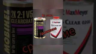 MOBIHEL V5 AS 2К HS против MaXMeyer maxiclear hs