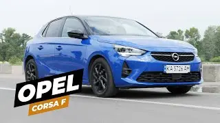 Чи варто брати  Opel Corsa F із трициліндровим двигуном