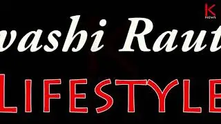 Urvashi ruatela|house|lifestyle|pets|cars|bikes|bank balance|