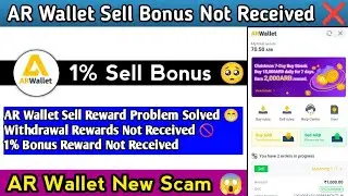 AR Wallet Sell Reward Problem | Sell Reward Not Received AR Wallet | How To Solve Sell Reward Issue 
