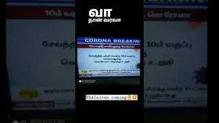 breaking news 10 students corona troll