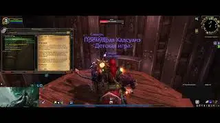 Wow. World of Warcraft Cataclysm Classik. Препатч Катаклизма, стартуем вм