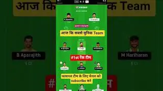 CSG vs DD T20 Dream11 Prediction | DD vs CSG Dream11 Team of Today Match | DD vs CSG |#shorts|