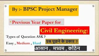 BPSC PROJECT MANAGER  MAINS | Civil Engineering | Mark - 200 | Please like share and subscribe