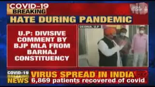 'Don't Purchase Vegetables From Muslim Vendors,' BJP MLA Kicks Up Row Over Communal Remarks