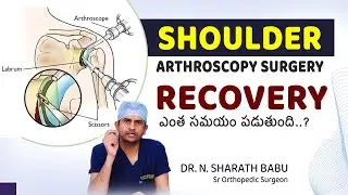Arthroscopic SHOULDER Surgery Recovery TELUGU | Shoulder SURGERY telugu | Dr Sharath Babu Nilagiri