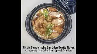 Bonito Udon Recipe with Nissin Demae Iccho Bar Udon Bonito Flavor 出前一丁 棒烏冬 鰹魚湯味