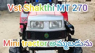 Vst mini tractors for sale||mini tractor for sale||second hand mini tractor||9948474125