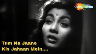 Tum Na Jaane Kis Jahaan Mein Kho Gaye | Sazaa (1951) Songs | Nimmi | Dev Anand | Lata Mangeshkar