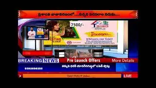 pre launch offer yadadri near open plots