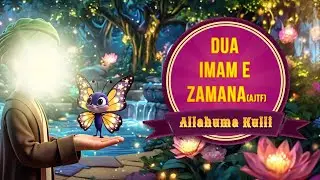 DUA E IMAM E ZAMANA a.s| DUA FARAJ| EID AL ZAHRA | SHIA KIDS