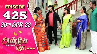 Anbe Vaa Serial | Episode 425 | 20th Apr 2022 | Virat | Delna Davis | Saregama TV Shows Tamil
