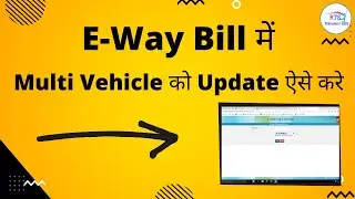 Update Multi Vehicle in E-WAY BILL | How To Update Multi Vehicle in E-way Bill