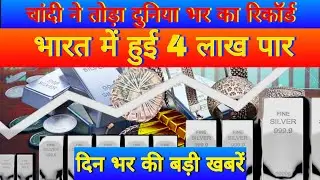 Breaking News Today | 29 January hindi news india | top | world news | rahul gandhi |