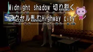 Yakuza 5 karaoke (Bakamitai) y (Machine gun kiss)