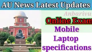 Anna University Online Exam || Mobile Phone & Laptop, Desktop specifications || Anbarivu
