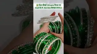 🍀Green chudi set🍀 #ytshorts #shorts #youtubeshorts #viralvideo #youtube #shortvideo #bangles #chu...