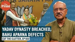 Yadav dynasty breached as Mulayam&rsquo;s D-I-L Aparna defects,India&rsquo;s 20 political dynasties & infighting
