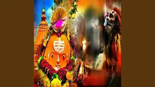 Aghori Vedyecha Guru Dhavjibaba R