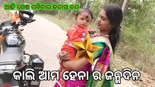 My First Vlogs 💓  | Sanjuplus Vlogs First Vlogs | Vlogs with Sanjuplus Vlogs Daughter and Wife