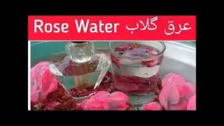 Homemade Rose Water | DIY Face Pack & Hand Lotion