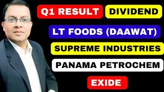 Q1 RESULT🟢EXIDE 🔥 LT FOODS🔥 PANAMA PETROCHEM 🔥SUPREME INDUSTRIES share latest news