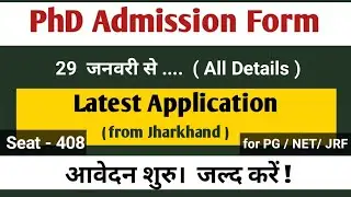 PhD Admission 2022-23 | Latest | PHD application form 2022 | सभी के लिए | Maximum Subject Available