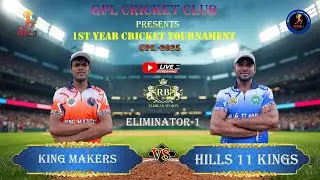 GPL 1ST YEAR CRICKET TOURNAMENT || GUTHIYALATHUR PREMIER LEAGUE|| KADAMBUR || #cricket