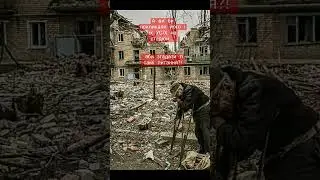 #shorts#UkrainianWar#GloryToUkraine