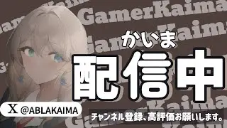 リロードランク参加型配信　【フォートナイト】