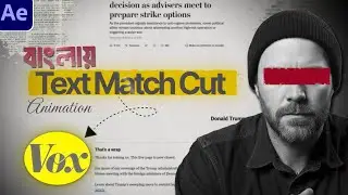 Create Smooth Match Cut Transitions in After Effects | After Effects Bangla Tutorial