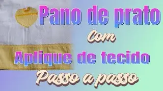 Passo a passo como fazer um pano de prato com aplicação de Tecido 