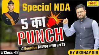 NDA 2020  Previous Year Questions  NDA GAT | GAT Practice | NDA History polity |  By - Akshay Sir