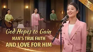 English Christian Song | 