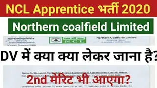 NCL Apprentice DV 2020 | ncl apprentice merit list2020 | ncl apprentice kya kya Document lekr jana h