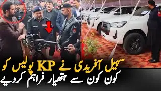 Sohail Afridi Visits Police Lines, Distributes New Equipment to KP Police | Big Support