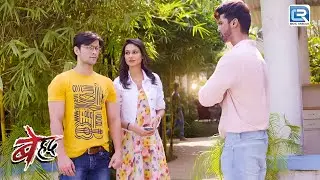 Saanjh की एक मदद से क्या जुड़ेगा Arjun और Aayan रिश्ता वापिस | Beyhadh | बेहद | Full Ep 126 |