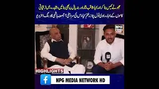 chief justice Atta Bandial and Saqib Nissar Bogus cases on syed Asif Hashmi MNA| jhootay case|#news