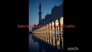 @yakeen kar lo ki Quran badal nhi sakta #naatshareef  #stetus