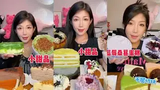 (ASMR) Mukbang Sweet Dessert Creamy Cake (Eating sounds) #asmreating #mgfoodandmukbang #dessert #eat