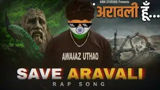 🔥 ARAVALI | HINDI RAP | KRN STUDIOS 🌍🔥#savearavali #hindirap #savenature #song