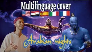 Arabian Nights (#Aladdin)-Multi-language cover (EN, AR, ES, IT, FR) #علاء_الدين #Аладдин