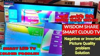 Led smart tv colour problem Wisdome share Led Tv Nagative & Inverted picture problem solution walton