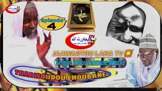 Tazawoudou Choubane Épisode 4 Par Serigne Abdou Rahmane Mbacké Darou Mousty