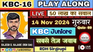 LIVE KBC Juniors Play Along GK QUIZ with RDH Sir @9pm | 14 November 2024 | 50 लाख का सवाल & सही जवाब