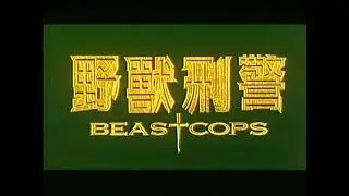 Beast Cops (1998) USA Video Trailer