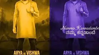Rajaratha kannada movie 2017