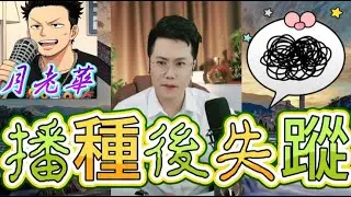 【網戀悲劇】單親媽遇「貨車界大佬」送花送名牌 甜蜜後竟人間蒸發？😱 驚揭未離婚兼假地址 更被逼墮胎：你好煩！#有亮哥冇甩拖 #廣東話 #撐粵語 #亮哥說情感 BUN 3 9