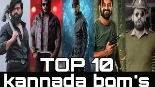 Top 10 kannada bgm | kannada bgm |D BOSS |Yash| kiccha sudeepa|rishab|#kannada #bgm #music #dboss