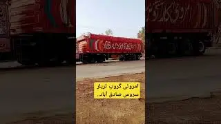 گھوٹکی بائی پاس سے کراچی گاڑیوں کا سفر #goods #transportation #fullspeedrace #short